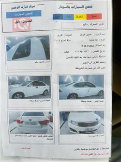 كيا اوبتيما